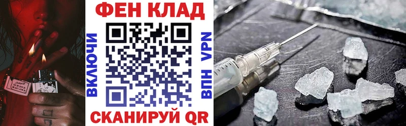 Amphetamine Розовый Саранск