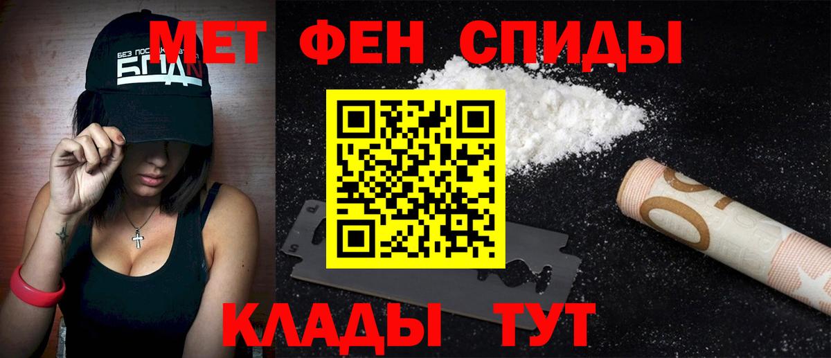 Amphetamine  Вход с VPN  MEGA зеркало  Амфетамин Premium  Саранск 