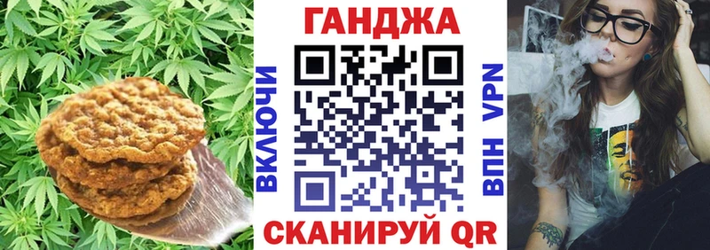 даркнет телеграм  Саранск  Печенье с ТГК марихуана  где купить наркоту 