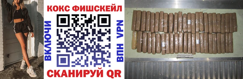 Cocaine Боливия Саранск