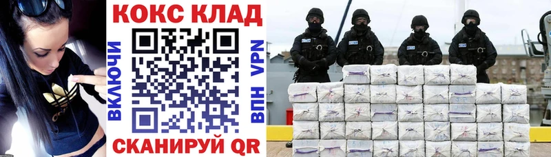 КОКАИН FishScale  закладки  Саранск 