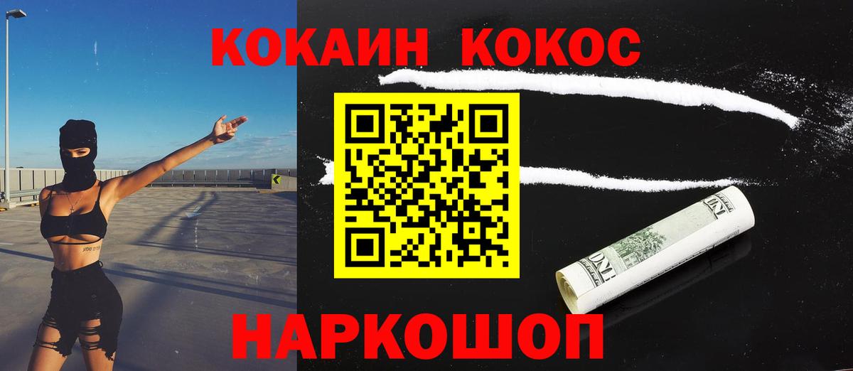 Гашиш  Саранск  Каннабис  Вход с VPN  МЕФ кристаллы  МДМА  ГАШ  COCAIN 