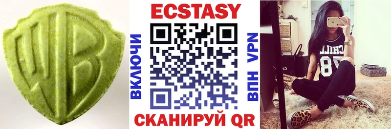 Ecstasy MDMA MEGA зеркало Саранск