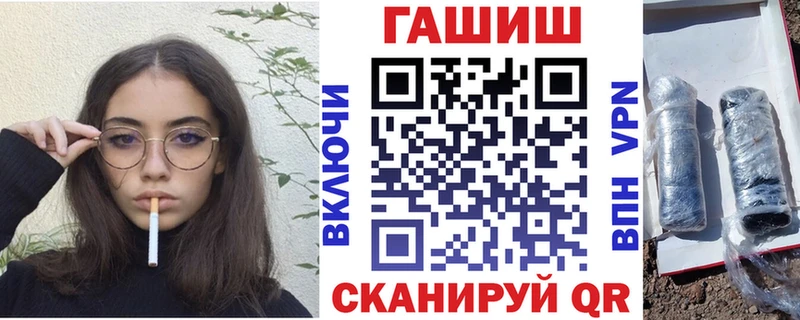ГАШИШ убойный  Саранск 