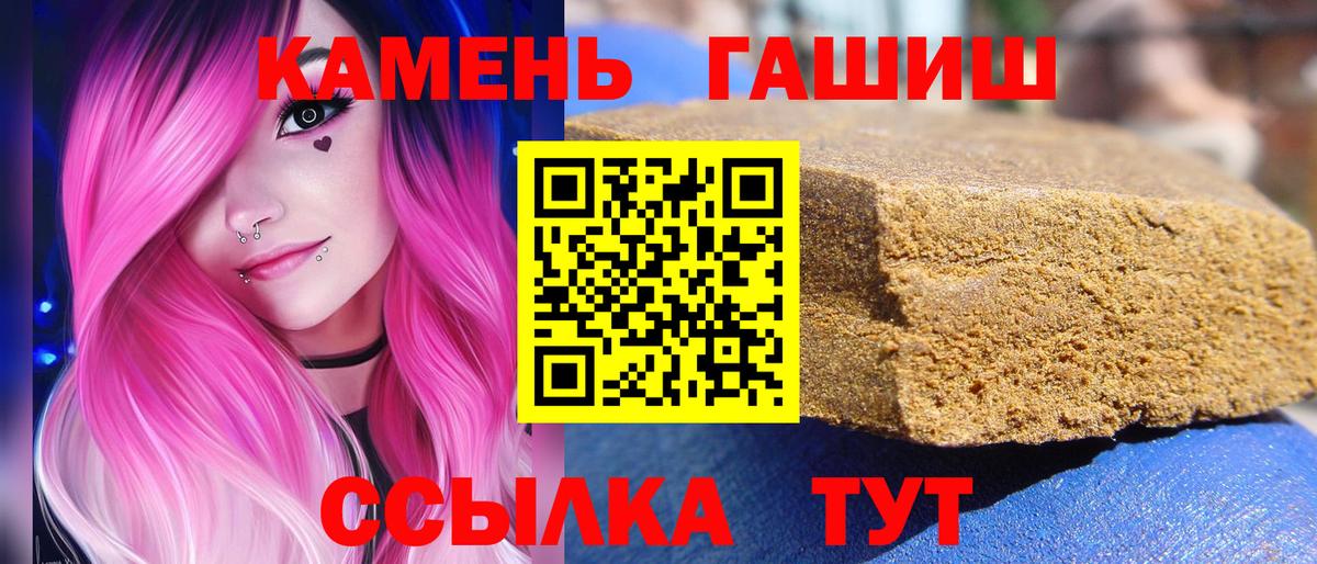 ГАШИШ Изолятор  наркошоп  Саранск  Гашиш Изолятор  Вход с VPN 