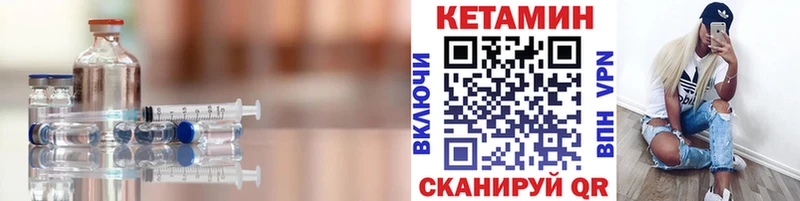 КЕТАМИН ketamine  Саранск 