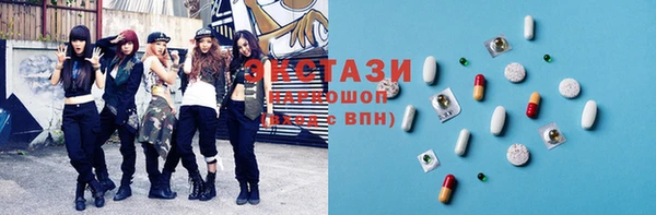 2c-b Новокубанск