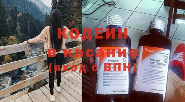 2c-b Новокубанск