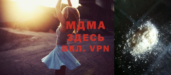 скорость mdpv Нязепетровск