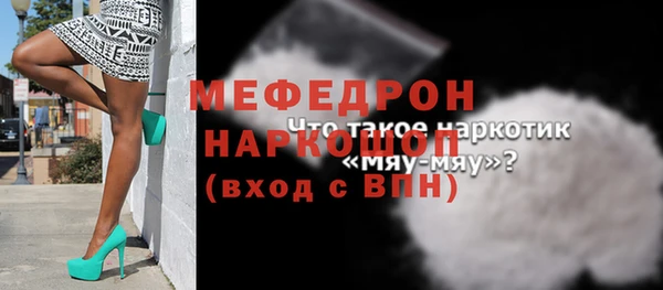 mdpv Билибино
