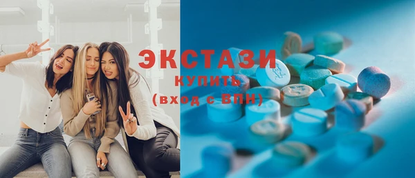 дживик Белая Холуница