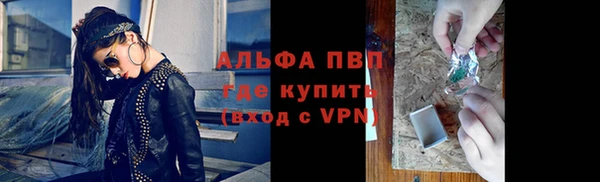скорость mdpv Нязепетровск