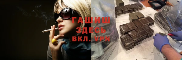трава Новодвинск