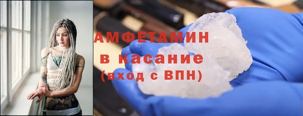 трава Новодвинск