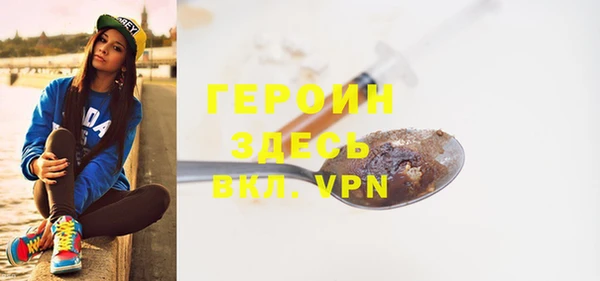 бутик Няндома