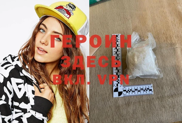 jwh Новозыбков