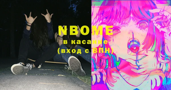 бутик Няндома