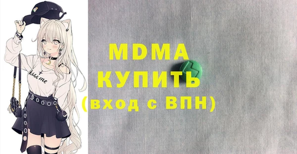2c-b Новокубанск