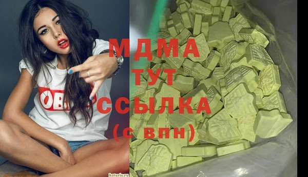 ALPHA-PVP Белая Калитва