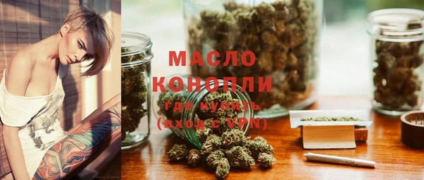 скорость mdpv Нязепетровск