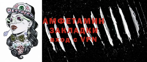 трава Новодвинск