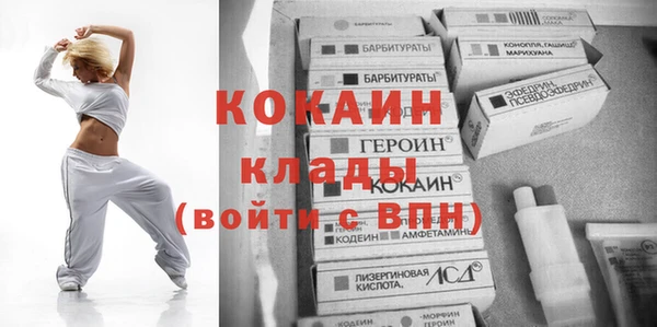 2c-b Новокубанск