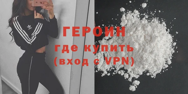 бутик Няндома