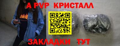 jwh Балаково