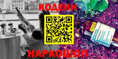 кокаин перу Балахна