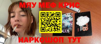 jwh Балаково