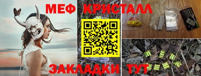 jwh Балаково