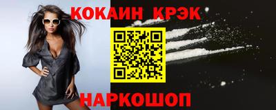кокаин перу Балахна