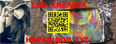 кокаин перу Балахна