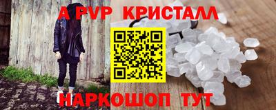 кокаин перу Балахна