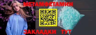 jwh Балаково