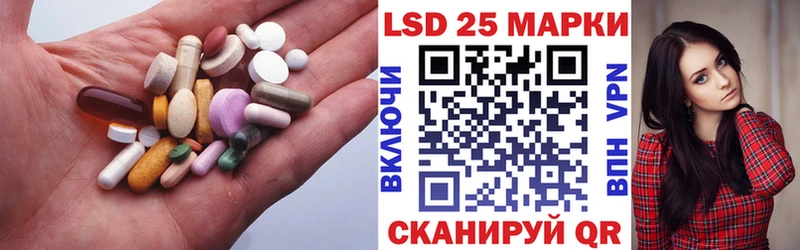 мориарти состав  Саранск  ЛСД экстази кислота  цена  
