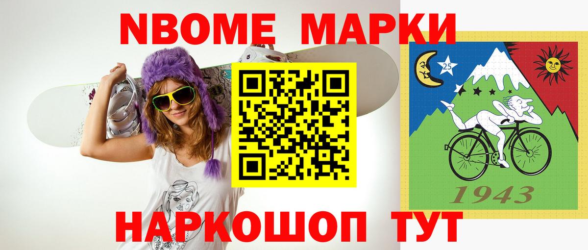 Амфетамин Саранск