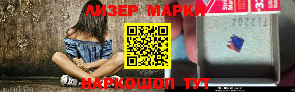 Саранск  Лсд 25 экстази кислота  Вход с VPN  Лсд 25 экстази кислота 