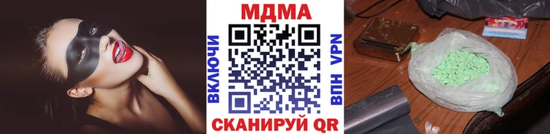 нарко площадка официальный сайт Саранск МДМА молли