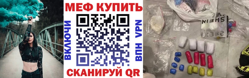 что такое наркотик  hydra рабочий сайт  нарко площадка клад  Саранск  МЯУ-МЯУ кристаллы 