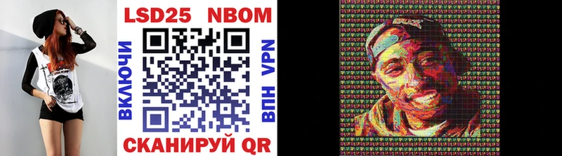 Марки NBOMe 1,8мг  мориарти наркотические препараты  Саранск 