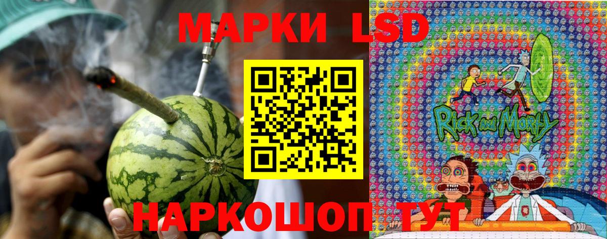 Марки N-bome 1500мкг Саранск